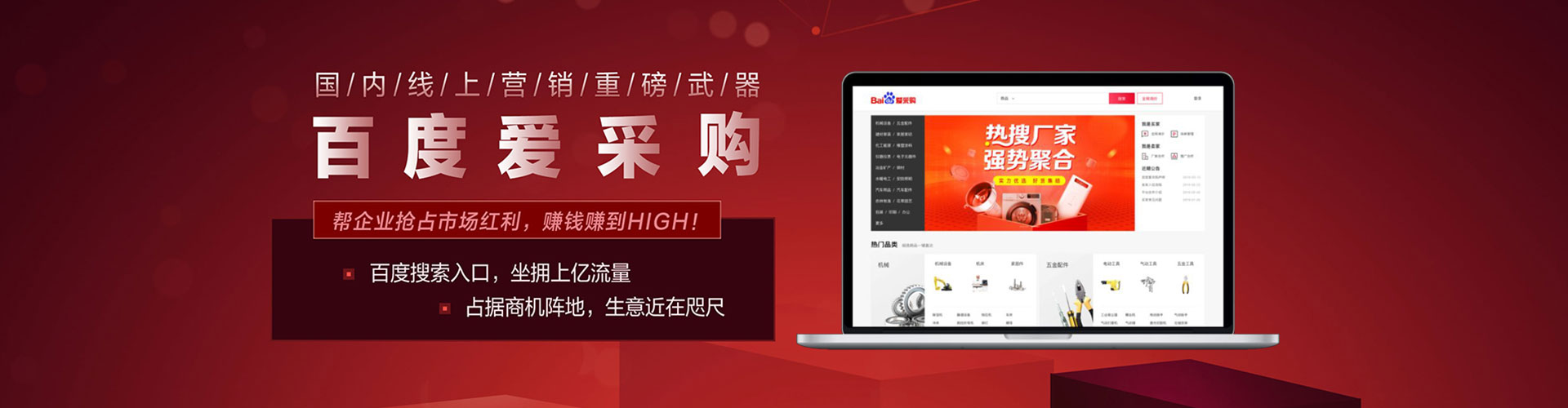 甲仙网络推广竞价