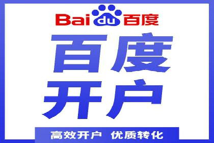 360信息流广告与用户行为分析的案例研究