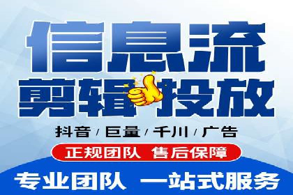 互联网+推广开户案例深度解析