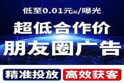 信息流广告投放公司案例创意展示